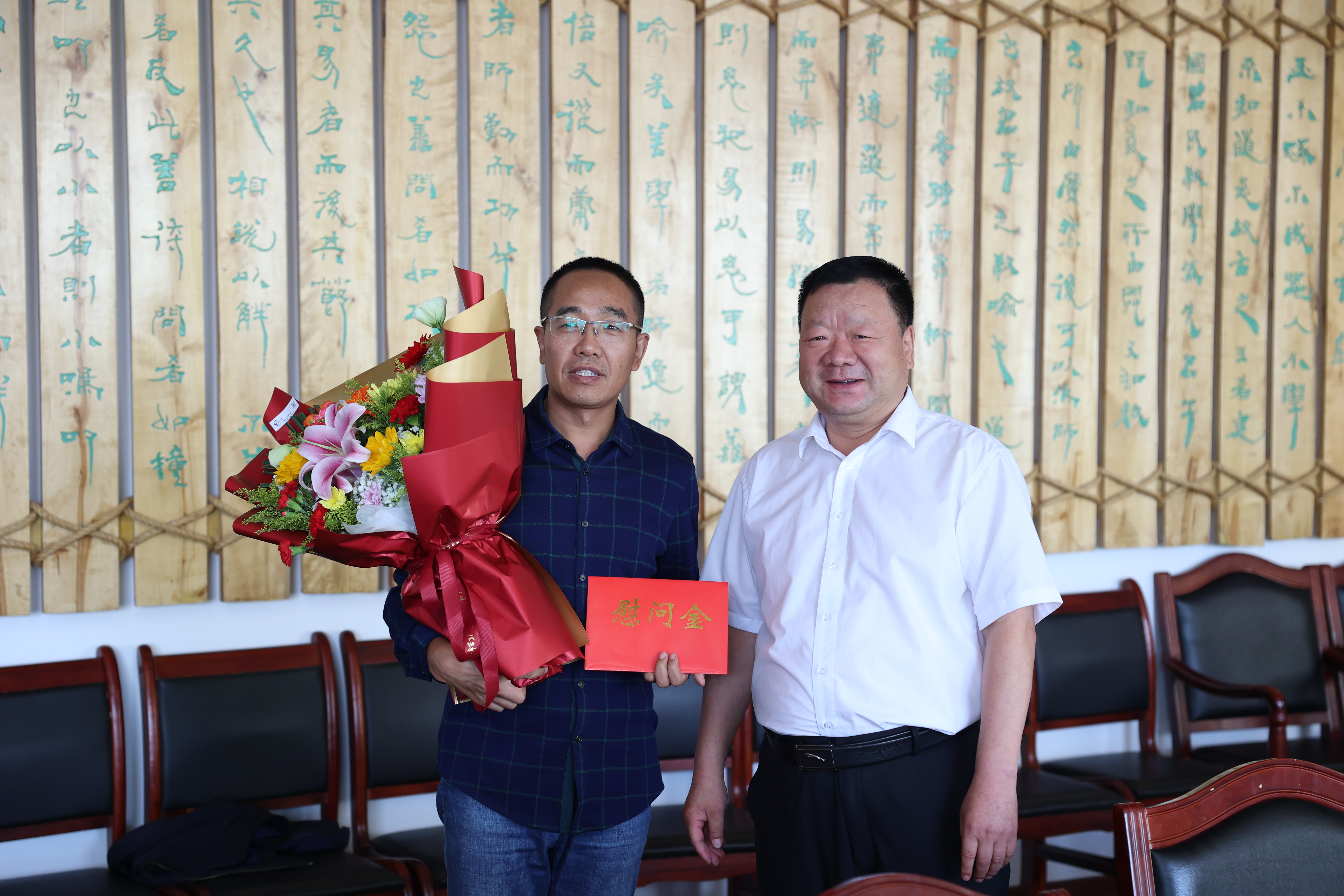 赵峰走访慰问教师代表